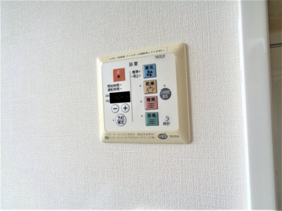 【浴室】 | ファミーユ東手城　B棟 | 浴室換気乾燥機