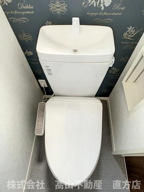 直方市大字下新入のアパートのトイレ