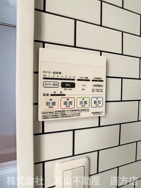 直方市大字下新入のアパートの設備