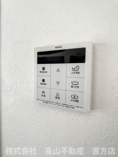 直方市大字下新入のアパートの設備