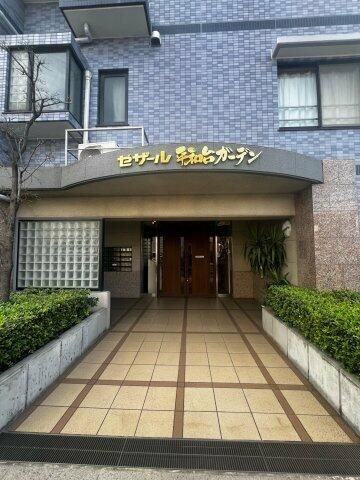 セザール平和台ガーデン のエントランス