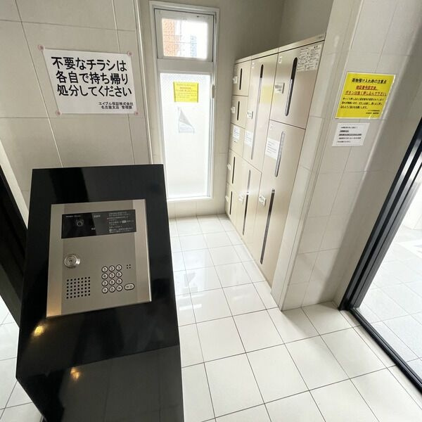 Ysのセキュリティ