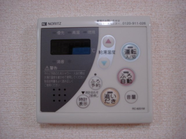 リバーサイドコスモスⅠのその他|給湯