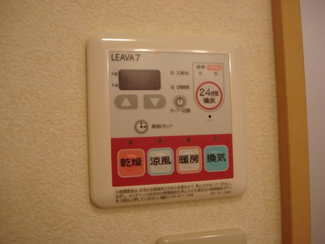 リバーサイドコスモスⅠのその他|浴室乾燥機
