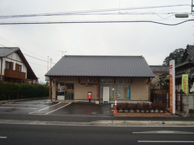 ルーラル北西原Ｂ棟の周辺|筑後一条郵便局まで365ｍ