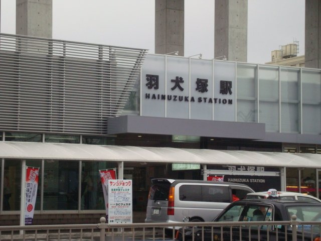 凛の周辺|羽犬塚駅(JR　鹿児島本線)まで1,425ｍ