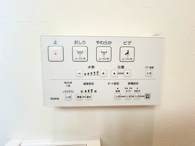 【その他】 | アトムセレクト千葉市花見川区朝日ヶ丘３丁目中古戸建て | ウォシュレット