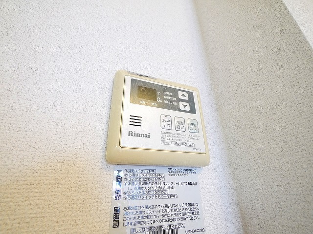 ベルオーブⅡの設備