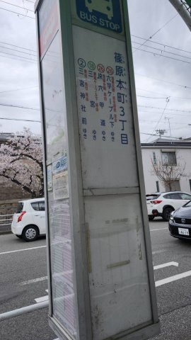 【周辺】 | アリビラ六甲