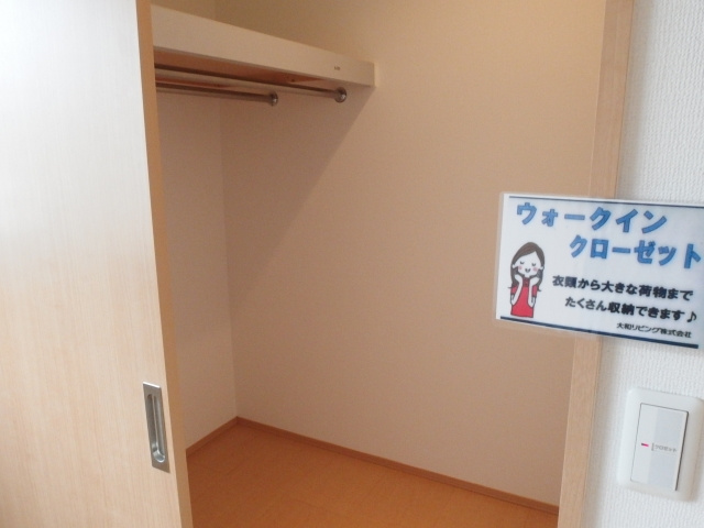 スマイルE＆N　の収納|別室イメージ