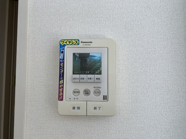 スマイルE＆N　のセキュリティ
