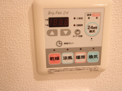 【設備】 | グリーンヒルズ高槻