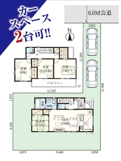 蓮田市西新宿11期　全1棟の間取り|16帖のLDKに隣接する和洋室を開放すれば、20帖の大空間が誕生します。全居室南向きで陽光が降り注ぎ、主寝室には大型WICも完備。並列2台駐車可能なゆとりある敷地が、家族の理想を叶えます。