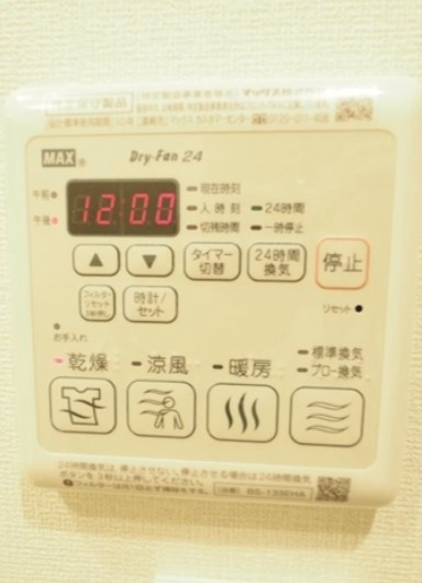 レジディア文京音羽 の設備