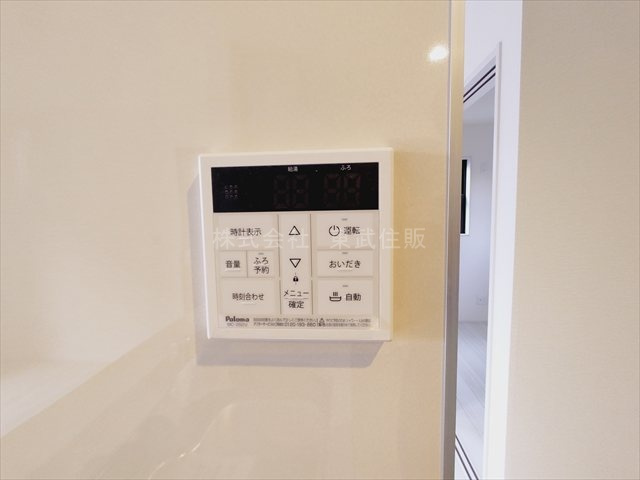 【発電・温水設備】 | 川越市下小坂　全5棟　2号棟 | 給湯リモコン