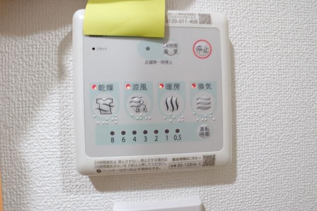 アリエル関町北の設備