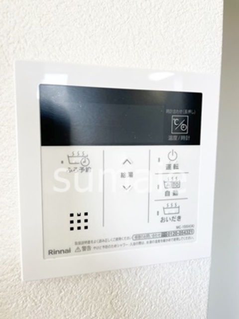 ハピネス指扇壱番館の設備|給湯器です