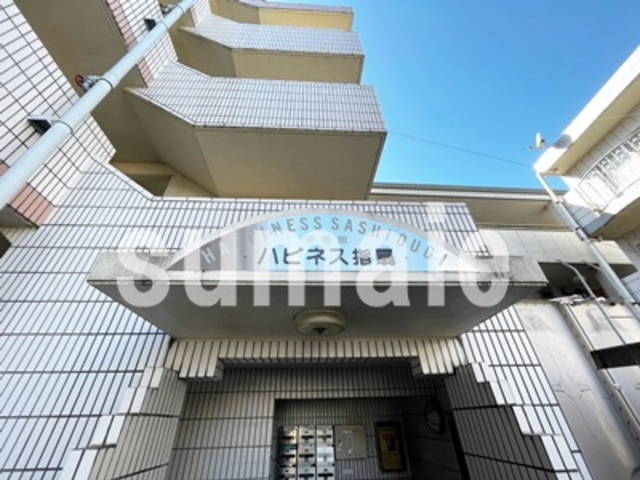 ハピネス指扇壱番館の周辺|ランドマークです。