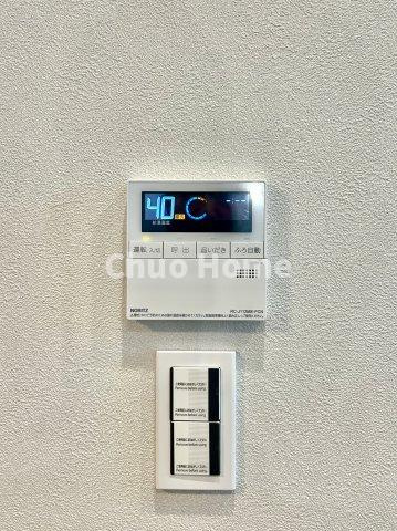 東京錦糸町シティタワーの発電・温水設備|【給湯リモコン】外での一日を忘れさせてくれるオートバス機能でお好みの湯量・温度に調整された浴槽。