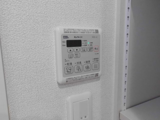 シャーメゾンさくら大久保駅前の設備