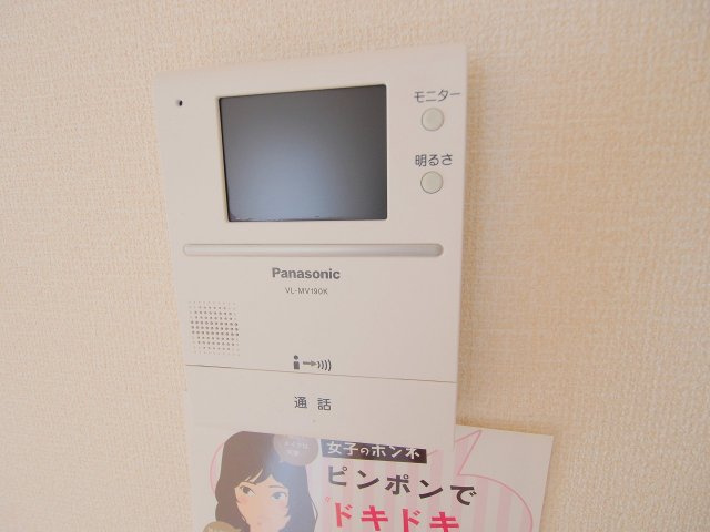 ハーミテージ　B棟のセキュリティ