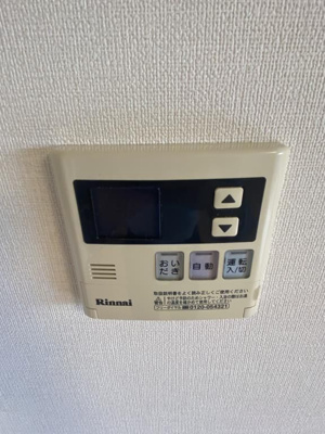 【省エネ性能ラベル】 | カーサ フェリーチェ