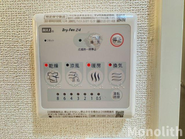 ローズコートの設備