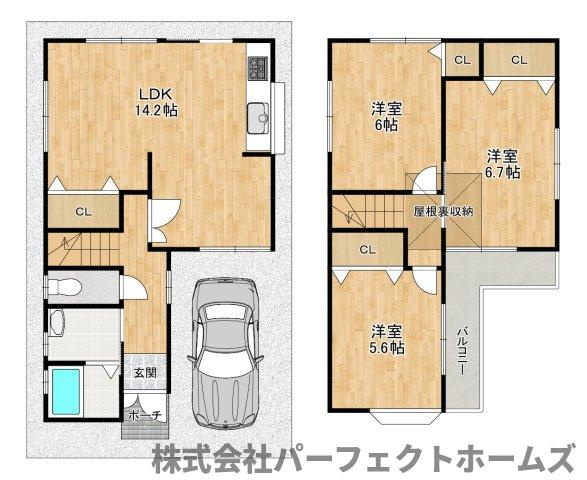 【間取り】の画像