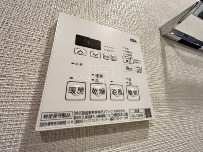 【設備】 | シーズンフラッツ靭本町 | シーズンフラッツ靭本町　浴室換気乾燥暖房機