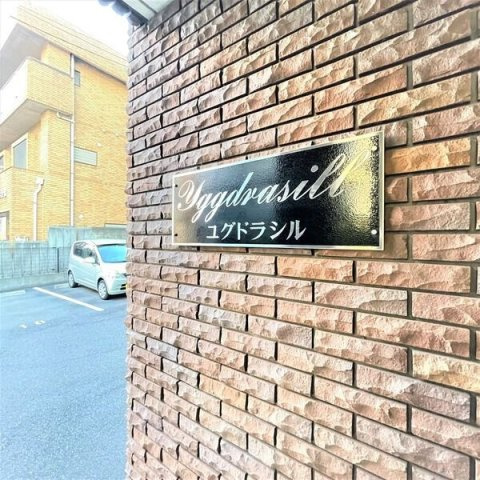 yggdrasillのエントランス