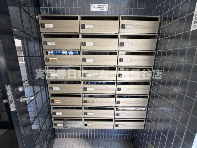 【その他共用部分】