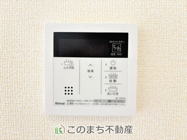 LiveleGarden.S下野緑第3の設備|省エネ仕様の給湯器です☆設定した温度のお湯が出ます！お風呂のお湯はりもボタン１つで自動です♪