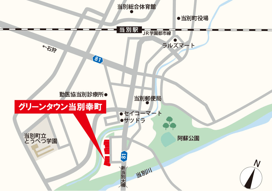 【建築条件付き】石狩郡当別町幸町　全10区画の地図
