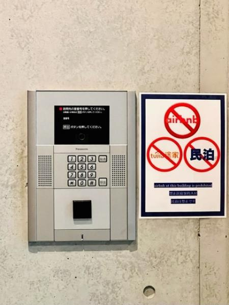 ＨＴピア赤坂のその他