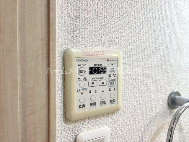 大阪市城東区今福南１丁目の賃貸マンションの設備