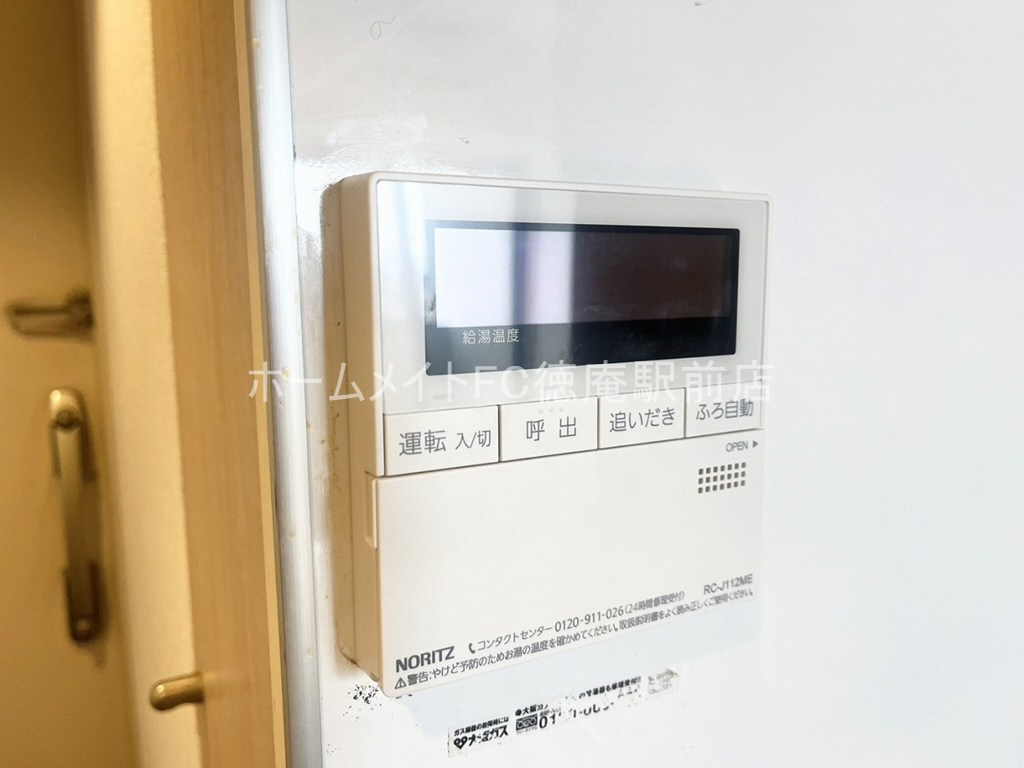 大阪市城東区今福南１丁目の賃貸マンションの設備