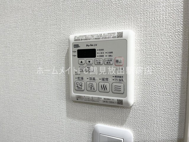 大阪市鶴見区今津中５丁目のアパートの内装