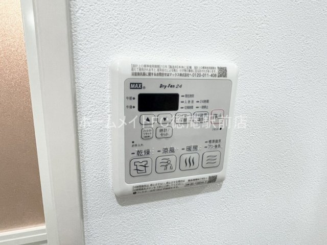 大阪市鶴見区今津中５丁目のアパートの設備