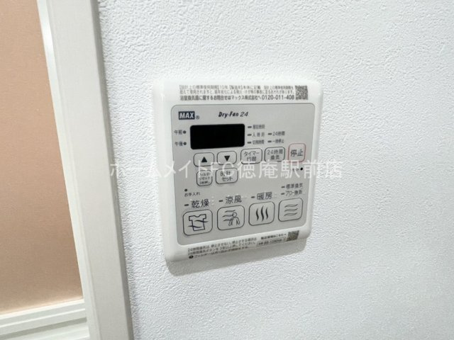 大阪市鶴見区今津中５丁目のアパートの設備
