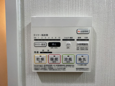 【設備】 | Vega(ヴィーガ)