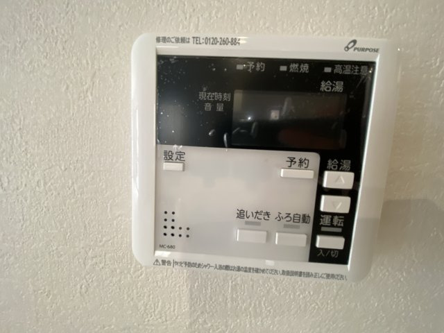 東村山市青葉町2期の設備