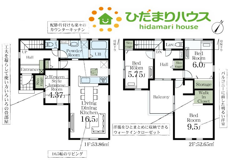 鴻巣市人形4丁目　　新築一戸建て　リーブルガーデン　01の間取り|ファミリー向きの4LDK設計！