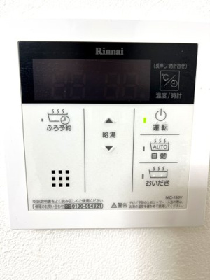 【設備】 | GRACIM_03（グラシムスリー） | 他号室参考画像