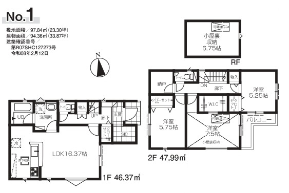 所沢市中新井5丁目・全2棟　新築一戸建　1号棟の区画図|【全2棟・1号棟】
開放感ある東西両面道路、駐車1台可能です。