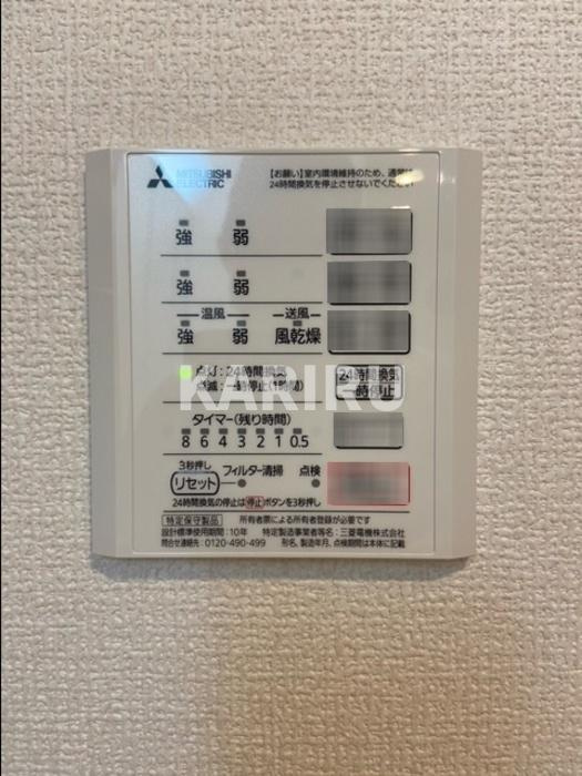 ルーナ　ジェーナの設備