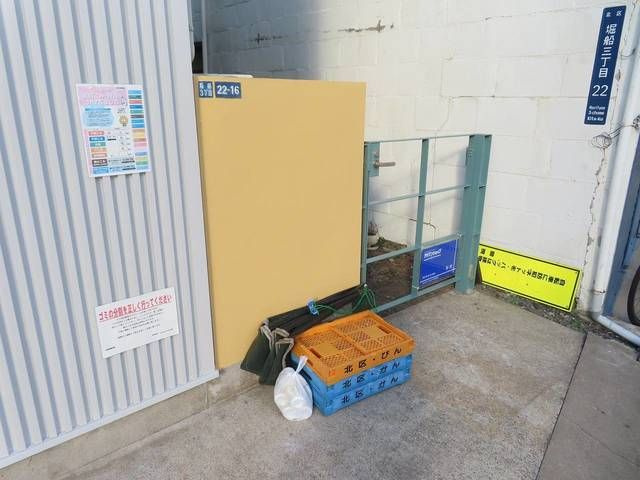 シェ・オークルのその他共用部分