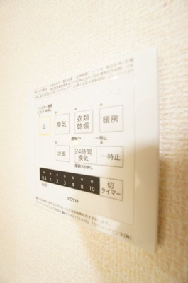 【設備】 | コーポスカイH | ※同物件、同タイプの写真です。