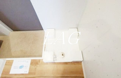 【設備】 | リッツ相模大野 | 室内洗濯機置き場です。