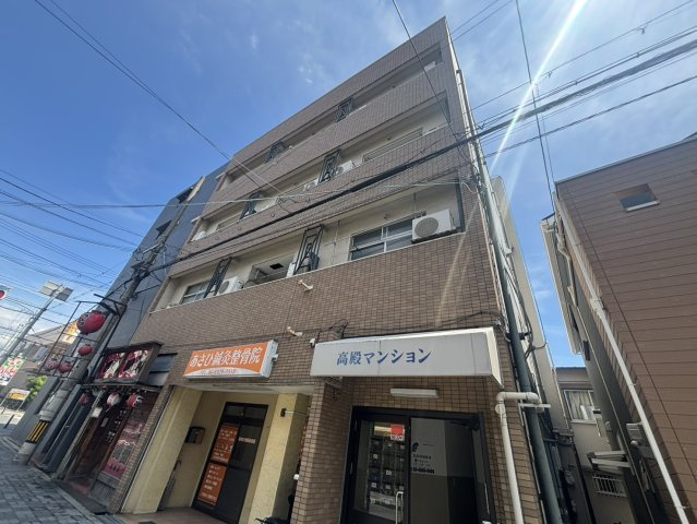 【外観】