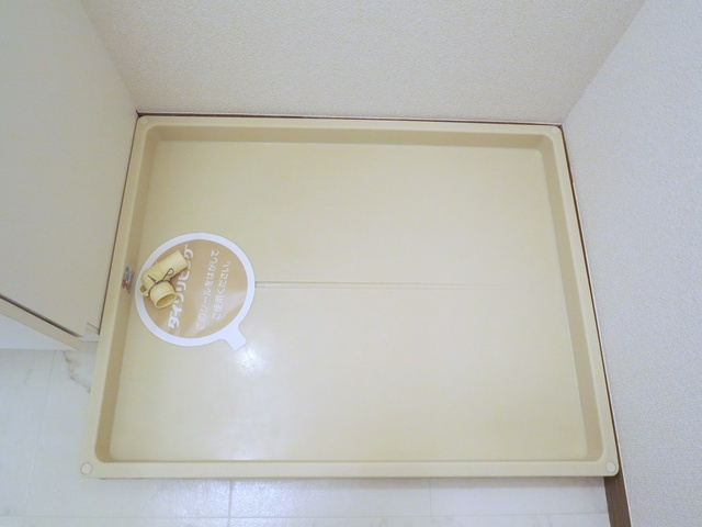 リブェールのその他|室内に洗濯機が置けます♪